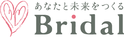 公式】仲人型結婚相談所ブライダル